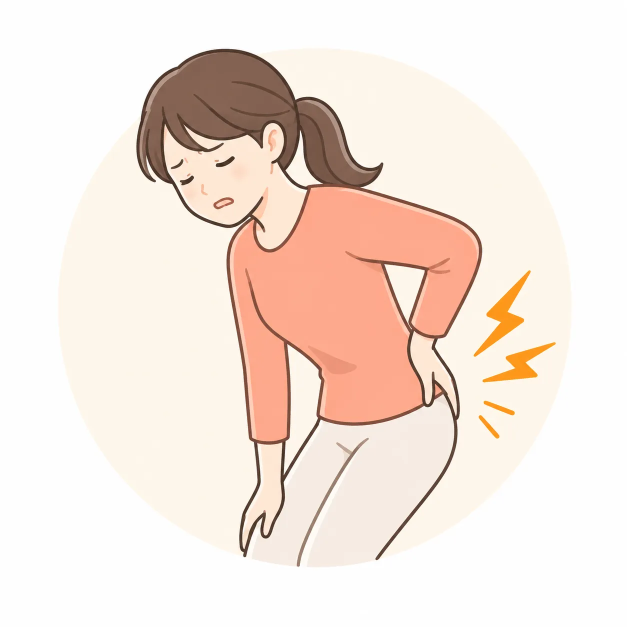 腰痛