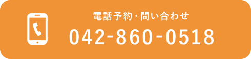 電話予約